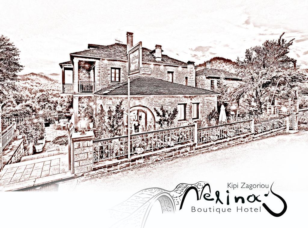 קיפוי Melinas Boutique Hotel B&B מראה חיצוני תמונה